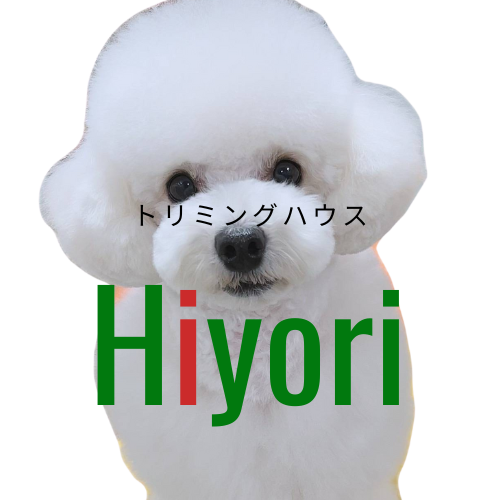 トリミングハウス Hiyori